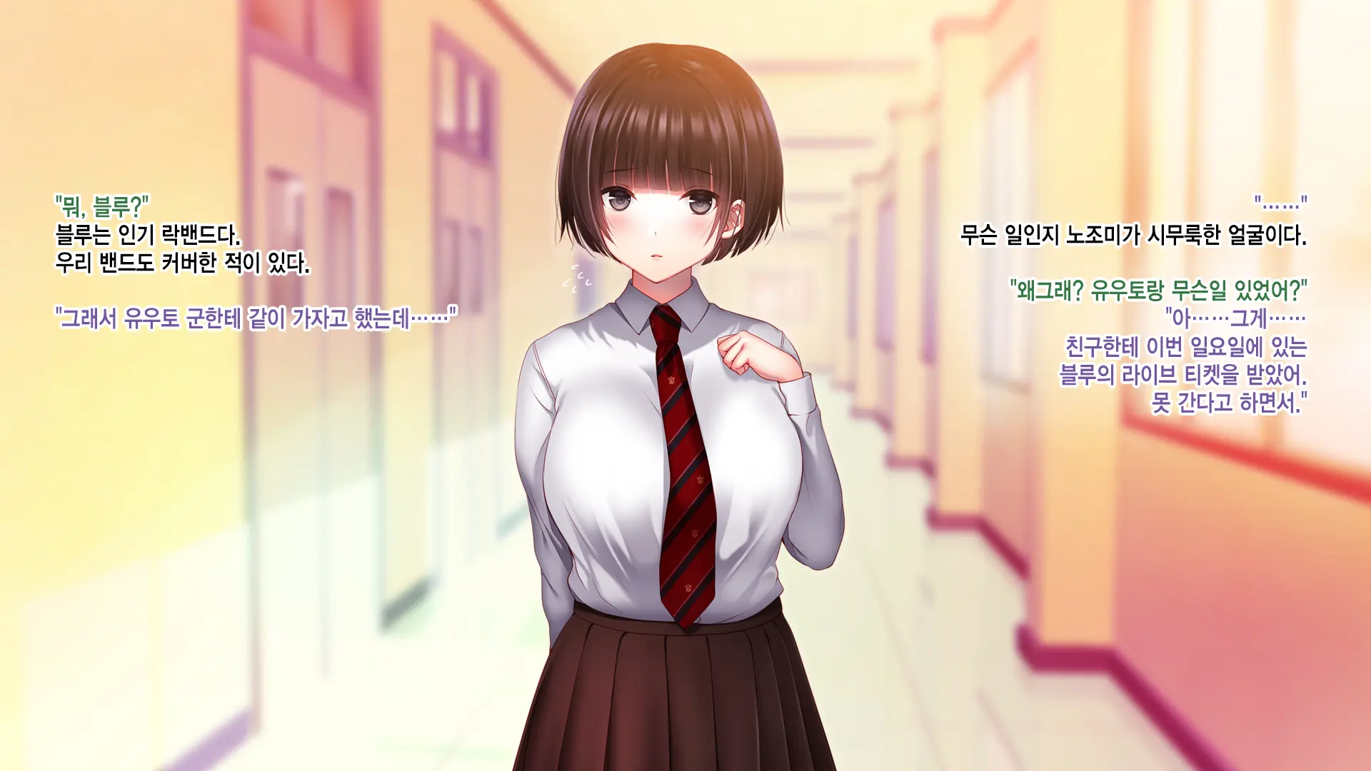 Shinyuu No Kanojo O Netoru Toki. ~Nozomi No Baai~ | 친구의 여친을 빼앗을 때. ~노조미의 경우~